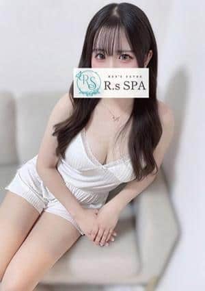 なる