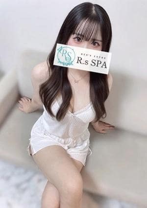 なる