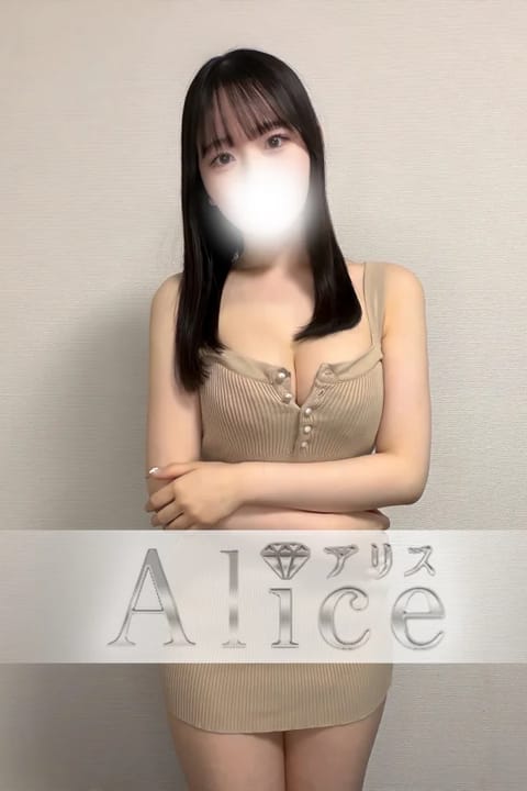 Alice（アリス） VIPセラピスト 小林さら