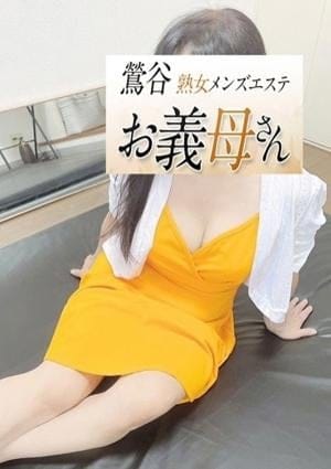 浅田