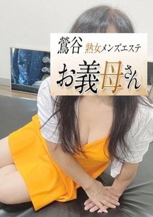 浅田