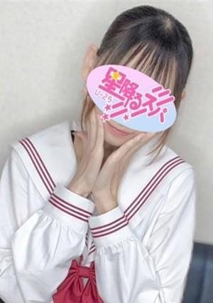 星降るスパ セラピスト いとか