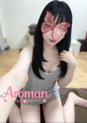 あろまん セラピスト るな