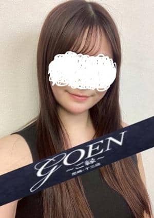 GOEN～ご縁～ セラピスト まなみ