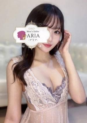 メンズエステ ARIA～アリア～ セラピスト 海野なつ