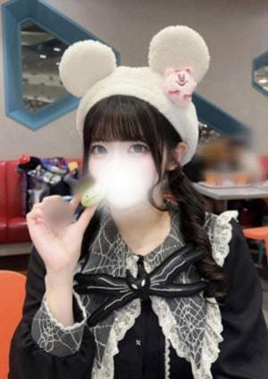 あまみ