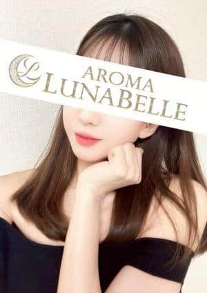 AROMA LUNABELLE（アロマ ルナベル） セラピスト 木村さとみ
