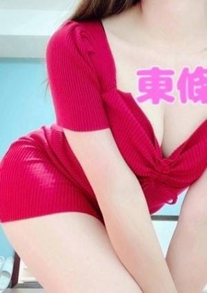 東條(とうじょう)