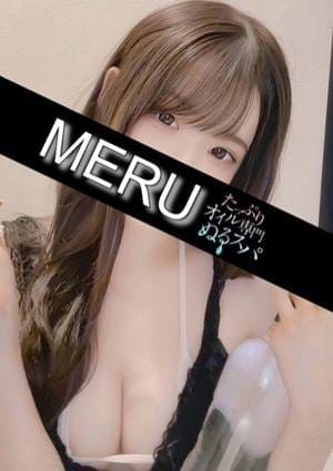 たっぷりオイル専門！ぬるスパ セラピスト める