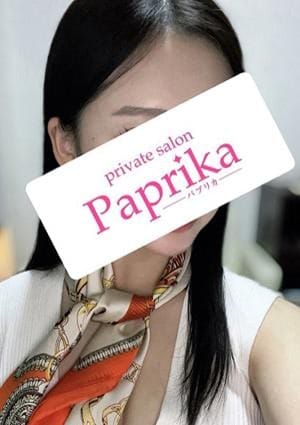 Paprika（パプリカ） セラピスト せい
