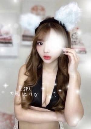 大鳳 えりな