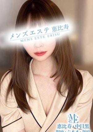 メンズエステ銀座 セラピスト 柏木みこ