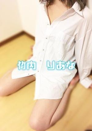竹内　りあな