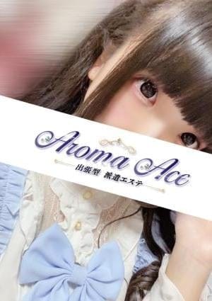 Aroma The Glass（アロマザグラス） セラピスト 使徒もも