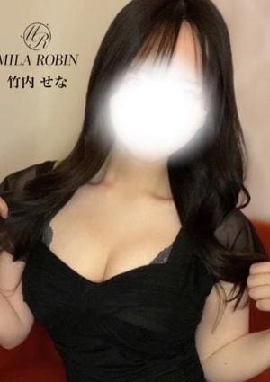 Mila Robin（ミラロビン） セラピスト 竹内　せな