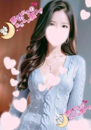 夢活女子のあざとい裏ワザ セラピスト 美波-minami-