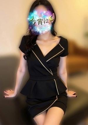 今宵は、 セラピスト ゆうひ