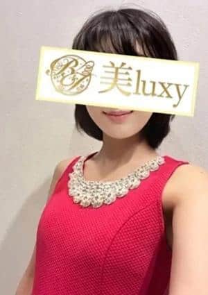 三原はな