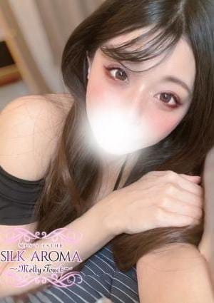 SILK AROMA セラピスト ばんび