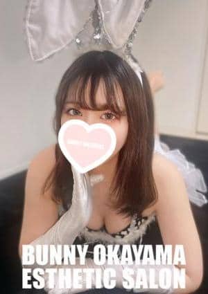 BUNNY OKAYAMA（バニーオカヤマ） セラピスト かぐや