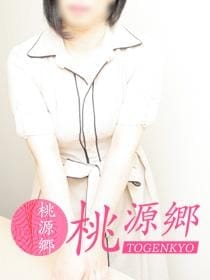 桃源郷 セラピスト せな