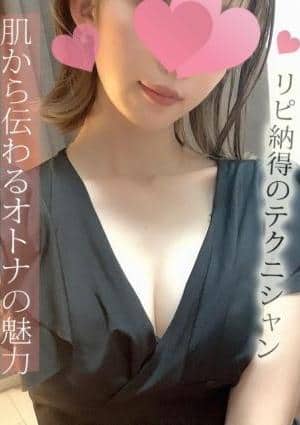 萌音(もね)セラピスト