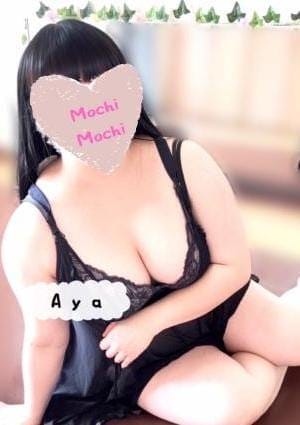 ぽっちゃりスパ モチ♡モチ セラピスト あや