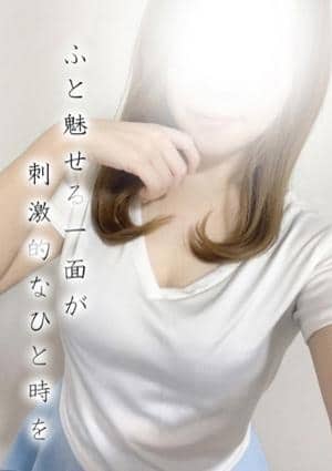 メンズエステTAKETONBO セラピスト ほのか