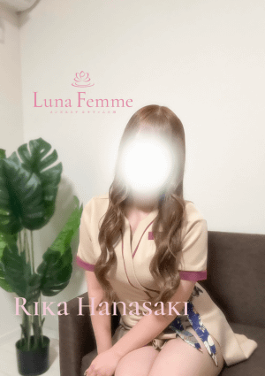 Luna Femme（ルナファム）上田 セラピスト 花咲 りか