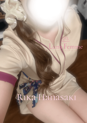 花咲 りか