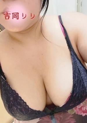 吉岡りり