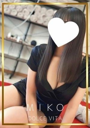 みこ