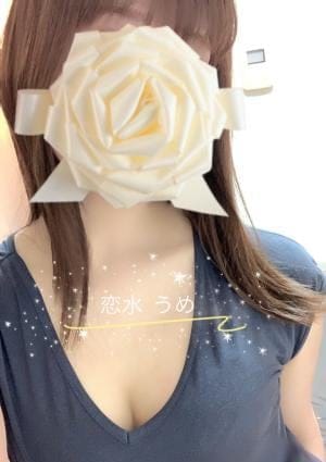 DEEP ESSENTIAL セラピスト 恋水うめ
