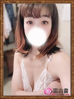 ゆきの
