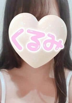 Charme～シャルム～新検見川・津田沼 セラピスト くるみ