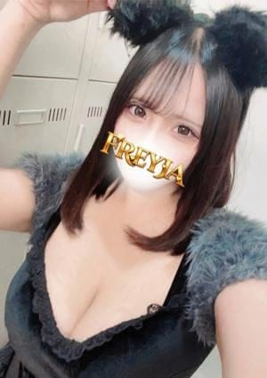 FREYJA（フレイヤ） セラピスト まりか