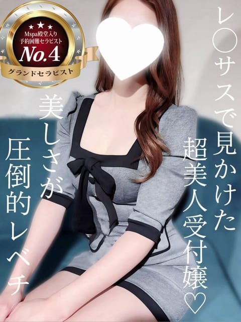 M spa（エムスパ） セラピスト まや