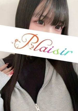 ねむ