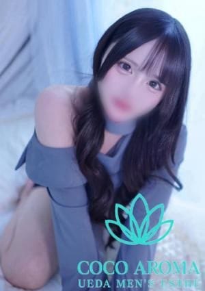 ココロ