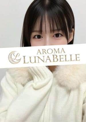 AROMA LUNABELLE（アロマ ルナベル） セラピスト 白鳥もも