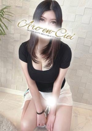Arc-en-Ciel（アルカンシェル） セラピスト 平塚りん