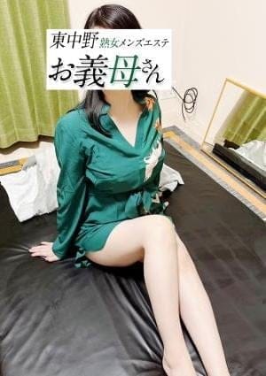 熟女メンズエステお義母さん（おかあさん）東中野店 セラピスト 間宮