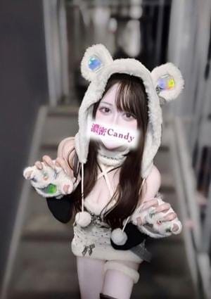 濃密Candy（キャンディ）梅田 セラピスト 月白 しずく