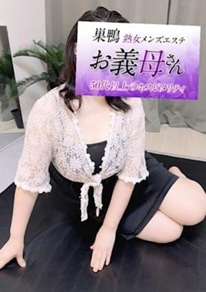 お義母さん（おかあさん）巣鴨店 セラピスト 辻（つじ）
