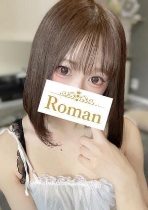 Roman セラピスト 柊 ゆな