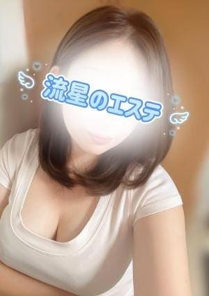 流星のエステ セラピスト 葵ちか