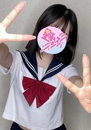 星降るスパ セラピスト めぐ