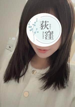 れいな