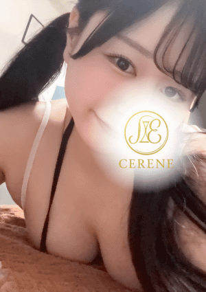 MEGU