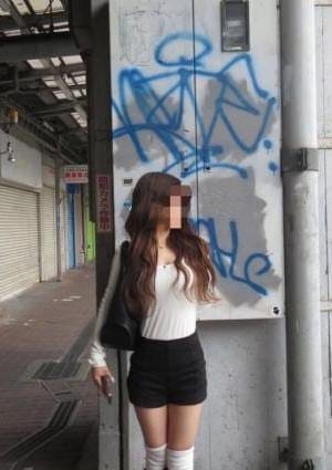 かん